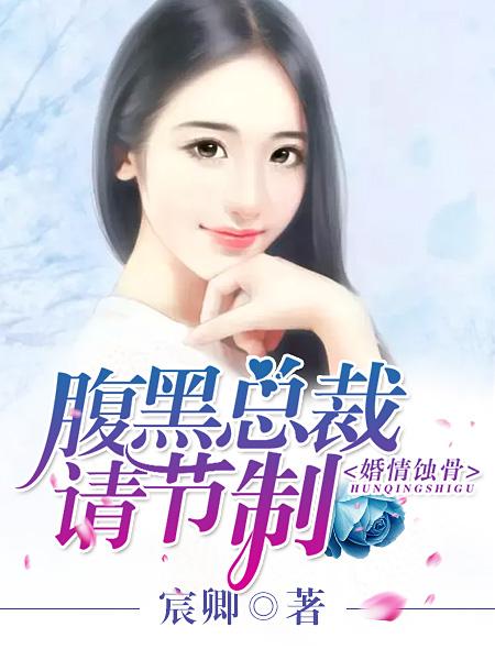 薄小叔叶安然最新章节，成长的力量与自信成就之路
