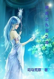 何所夏凉最新章节深度解析与探讨