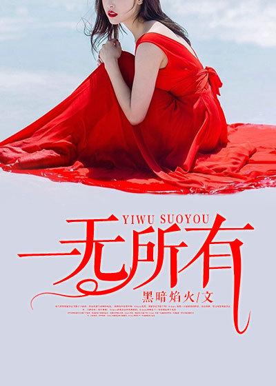 舒箐宫无殇小说最新动态，新篇章探索与故事进展