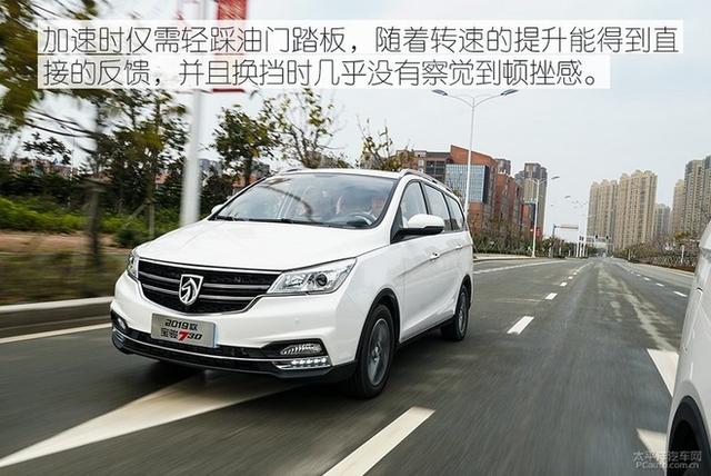 宝骏730 1.5T最新动态，时代新星，闪耀进步之光