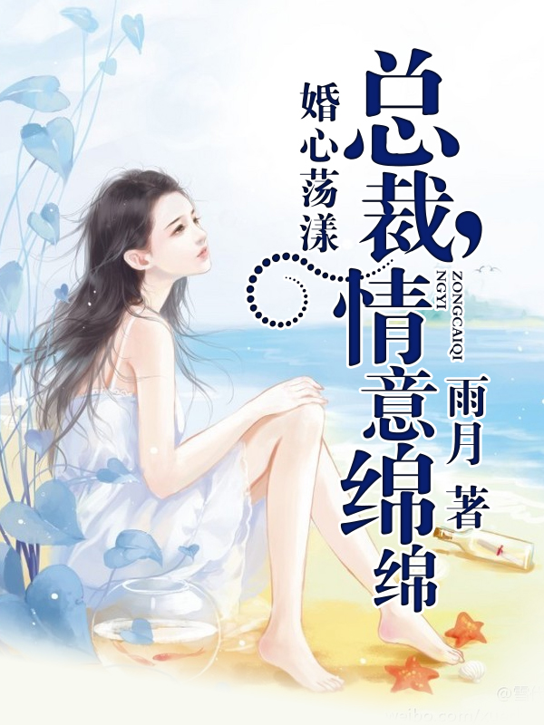 淡月新凉最新小说揭秘，未知世界的魅力探索