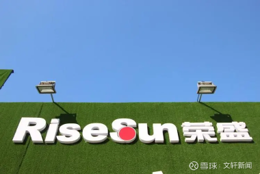 荣盛发展最新动态揭秘，科技革新引领未来，高科技产品全新亮相