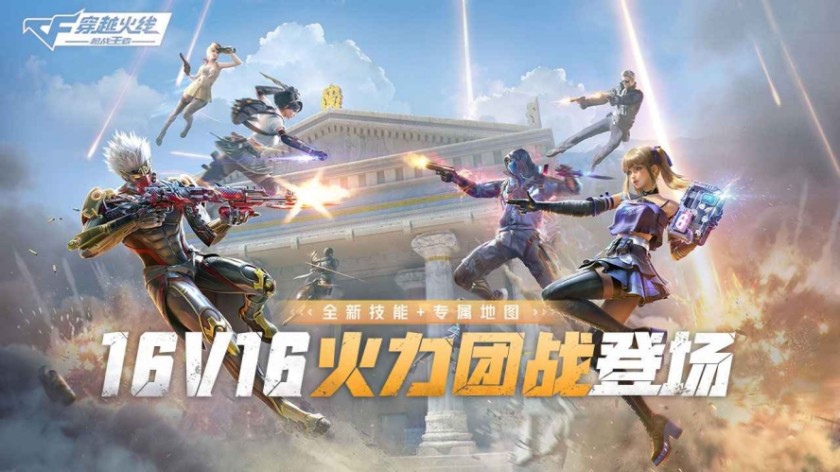 最新射击网游，科技重塑射击体验，引领未来潮流新篇章