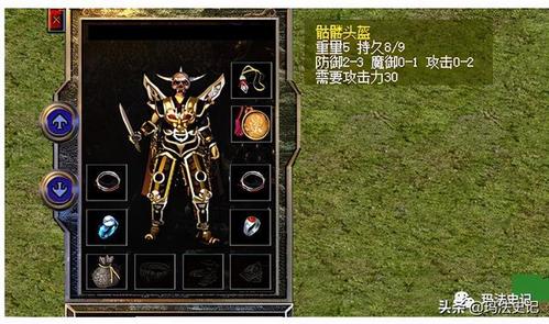 热血传奇顶级装备探索，最新装备一览