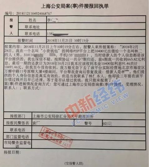 最新真实有效身份证号码信息汇总大全