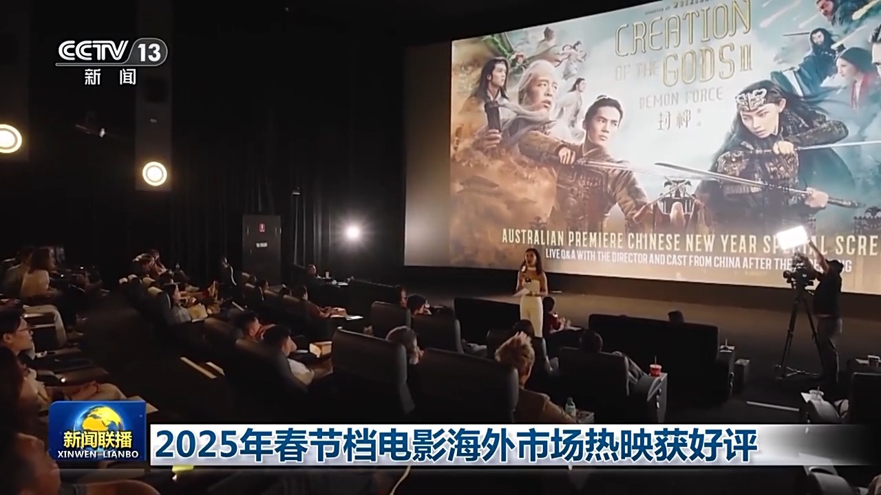 科技与情感完美融合，2025年最新电影概览