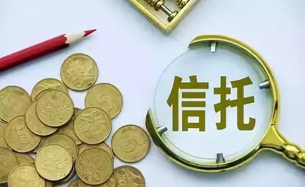 最新信托动态，背景、进展与当前地位