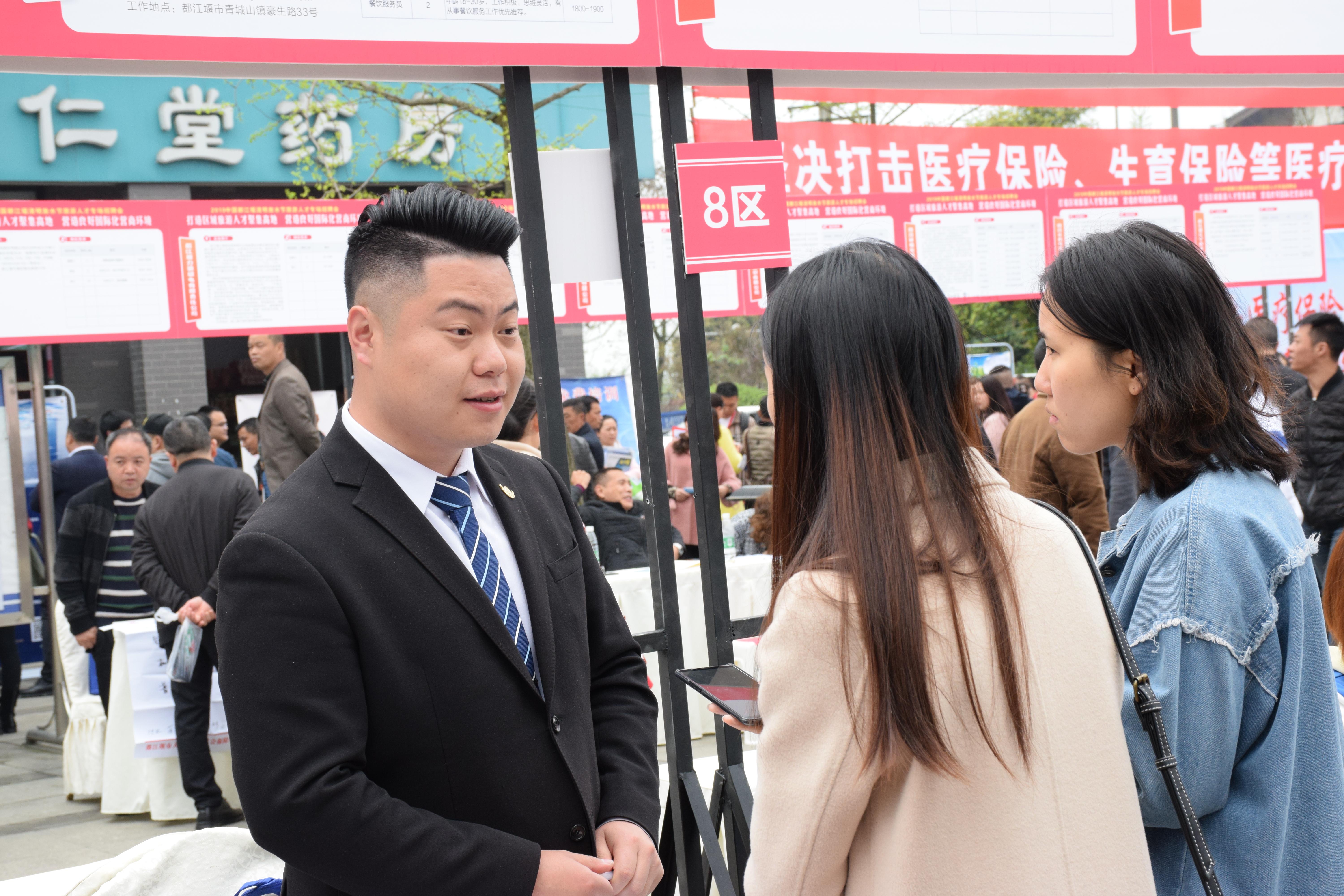 郫县最新招聘动态，职业发展的理想选择地
