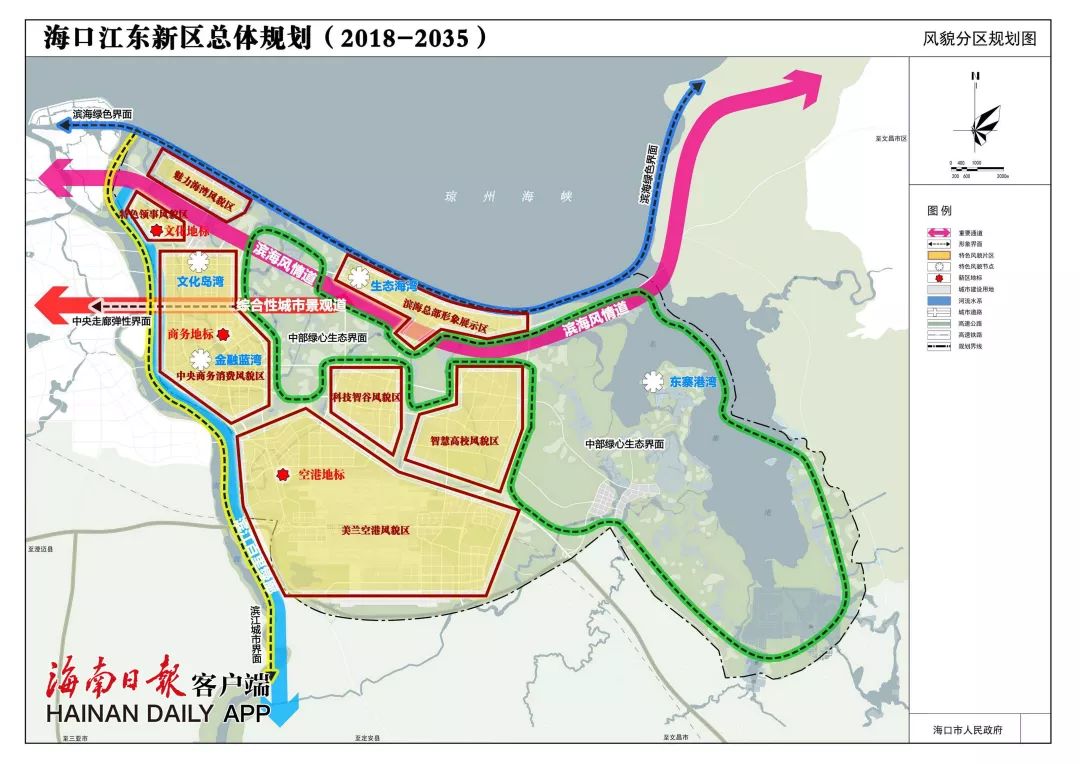 海口江东新区最新动态，爱与陪伴的温馨一天