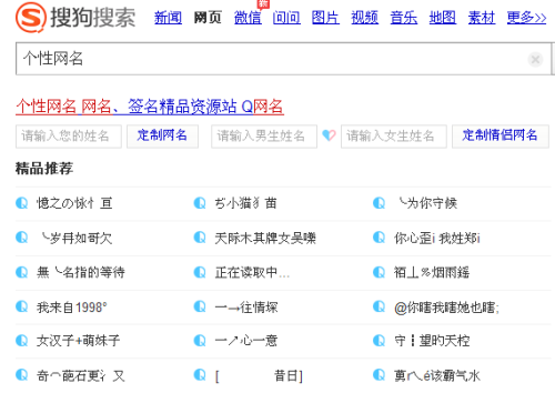 2025最新个性网名风潮，一场名字的革命