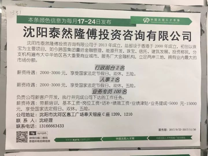 港口经营 第5页