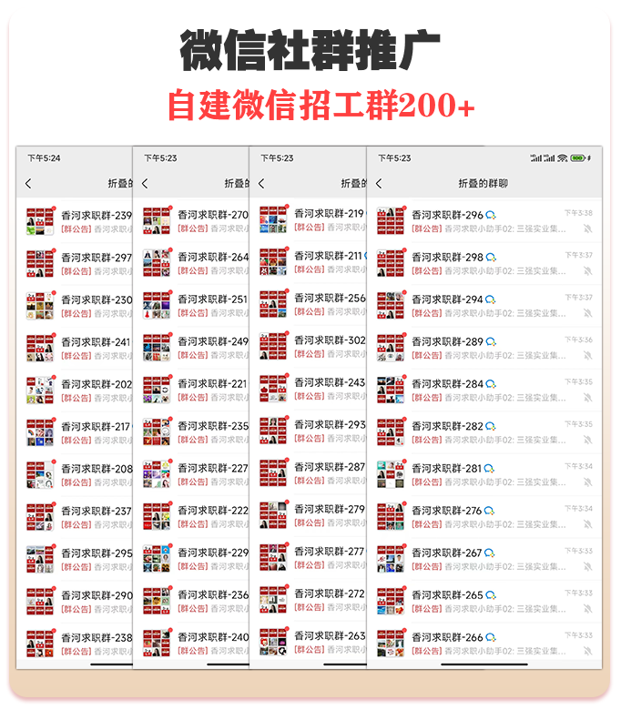 香河最新招工，探索自然美景之旅，寻找心灵宁静的启程