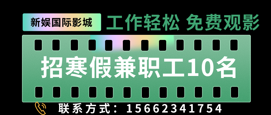 牟平小时工最新招聘信息及观点论述