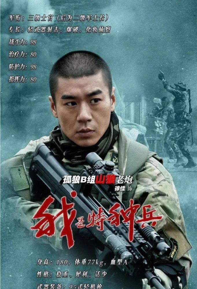 水浒之特种兵王最新攻略，技能提升与任务完成指南