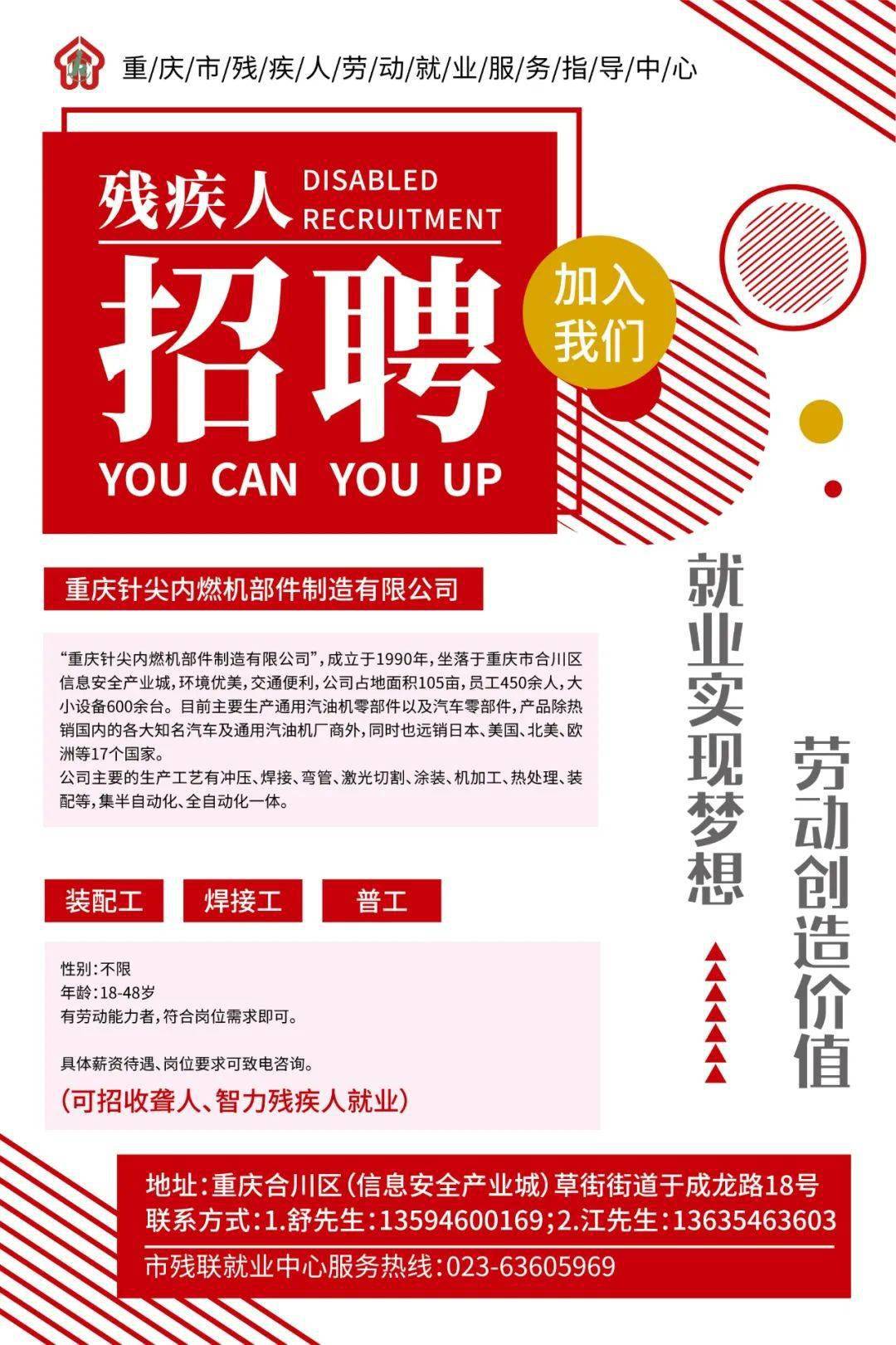 涵江最新招聘信息汇总，职位更新与求职指南