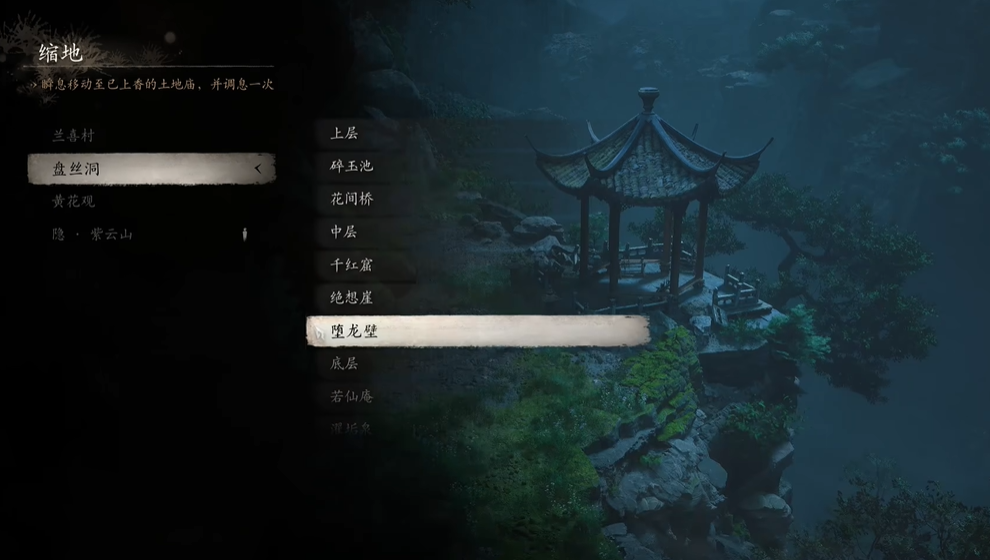 盘丝洞下载最新版，小巷深处的风情探秘！