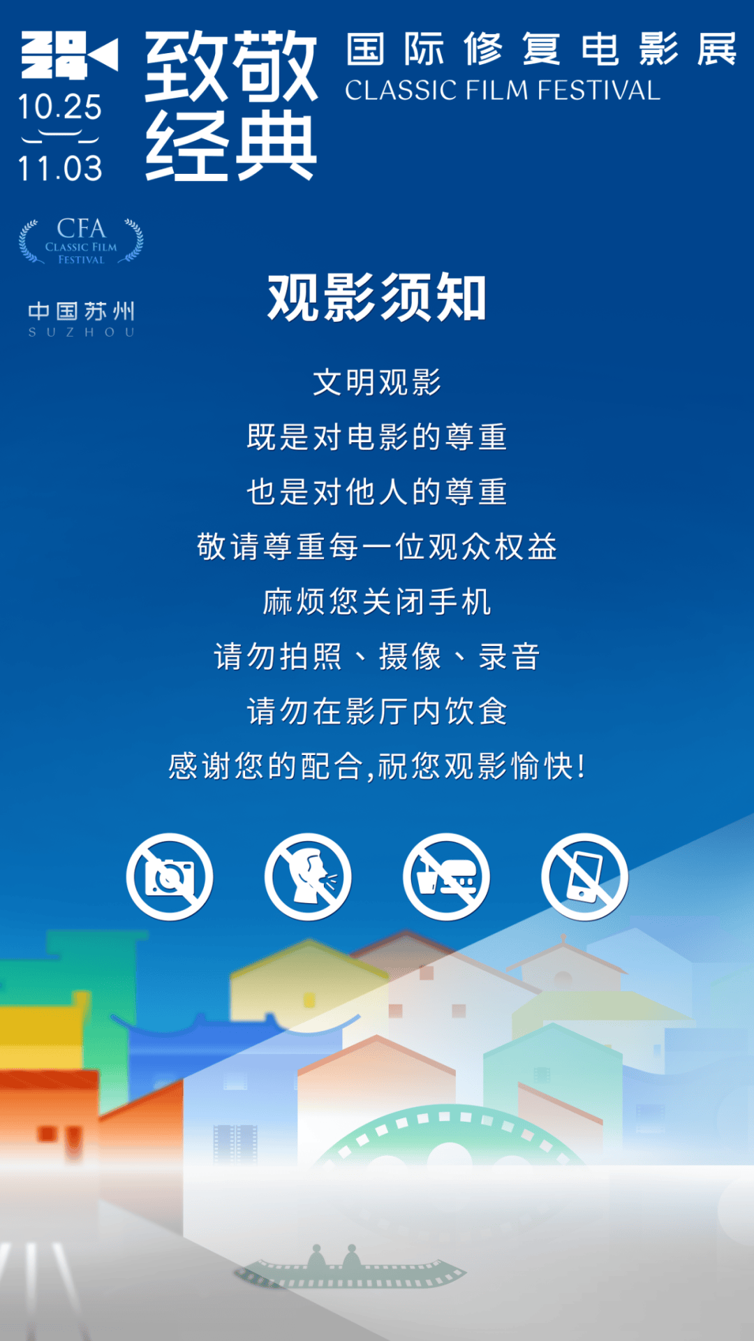 探索电影的魅力世界，最新秋霞电影免费观看 2025年